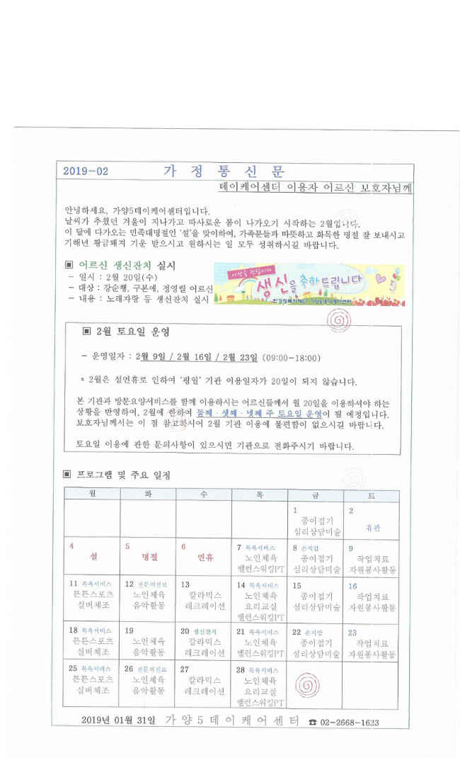 2월0001.jpg