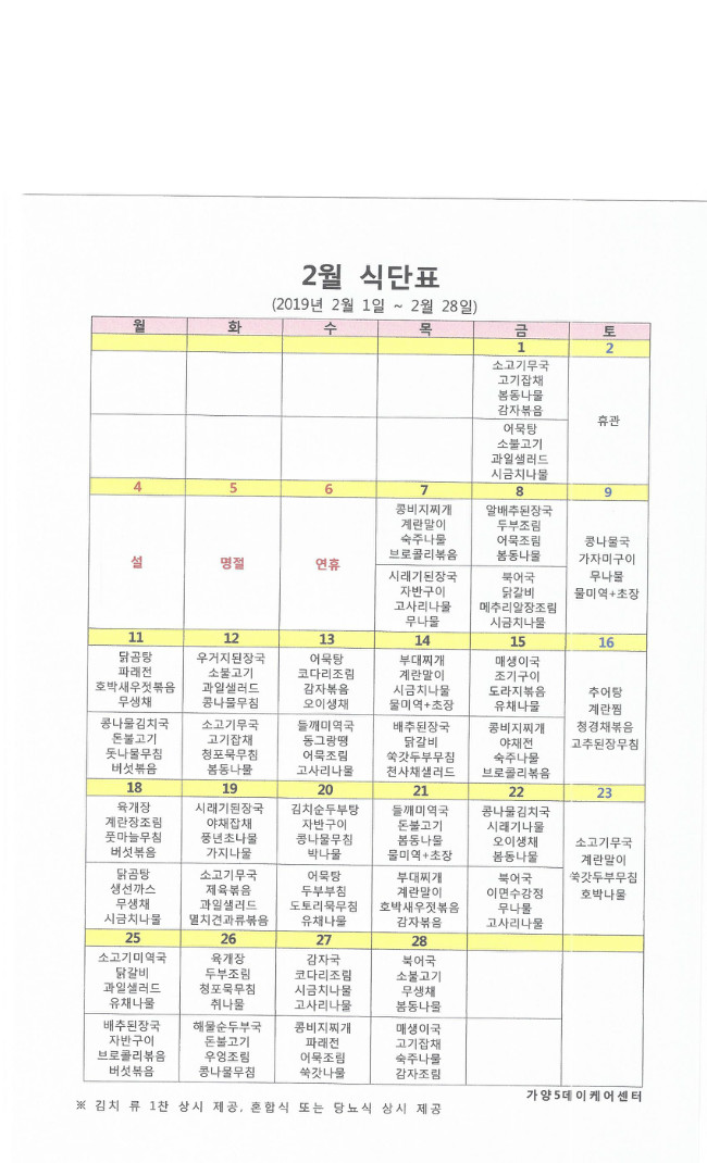 2월0002.jpg