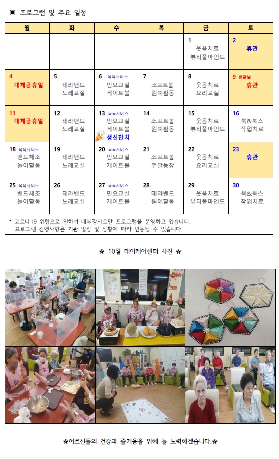 가정통신문2.jpg