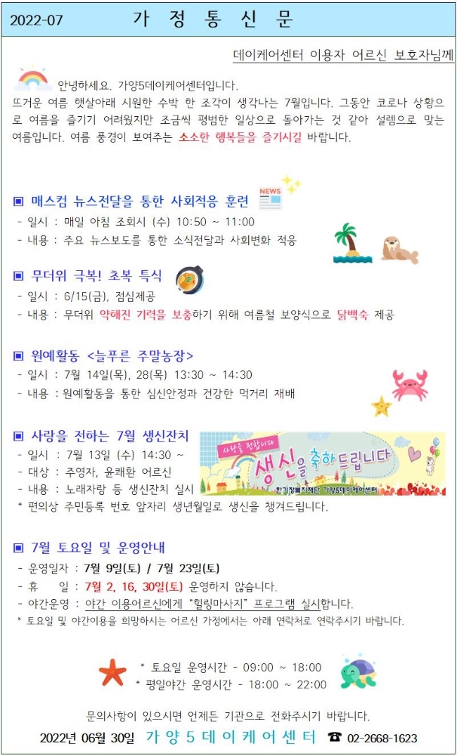 가2.jpg