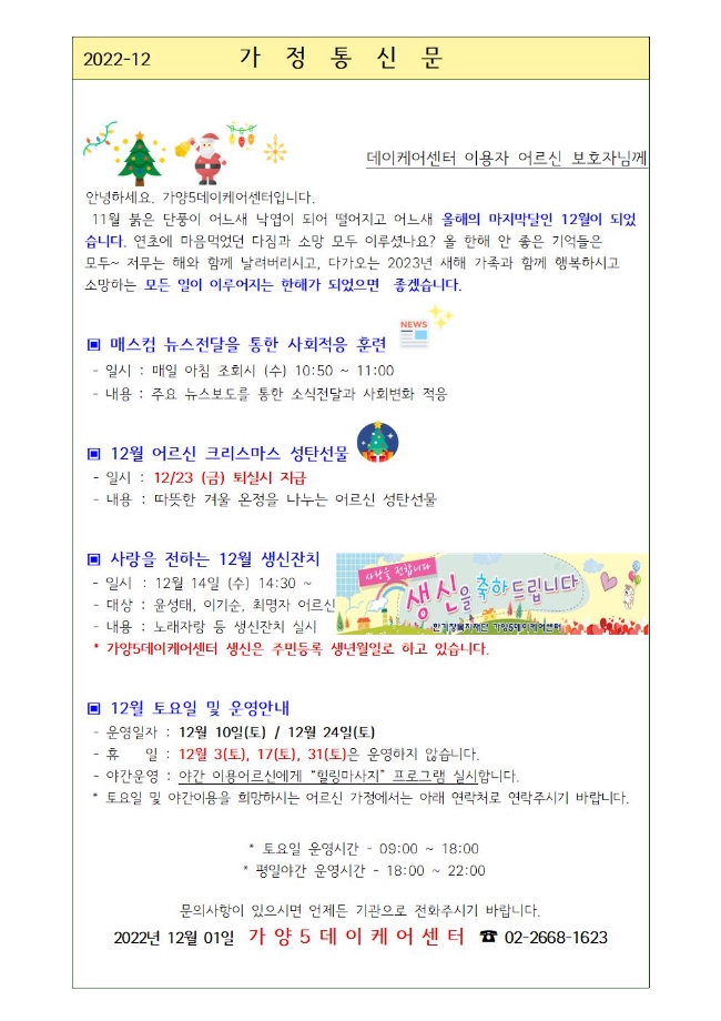 성탄절001.jpg