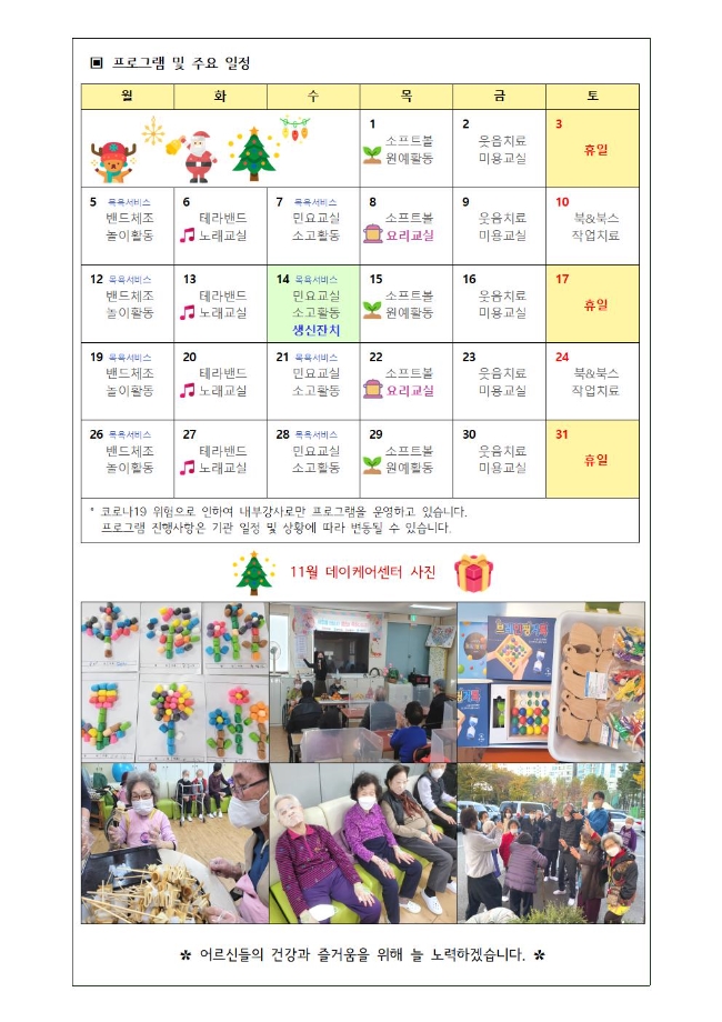 성탄절002.jpg